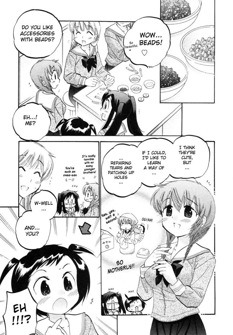 ちゅーぶら!! vol1-CH5