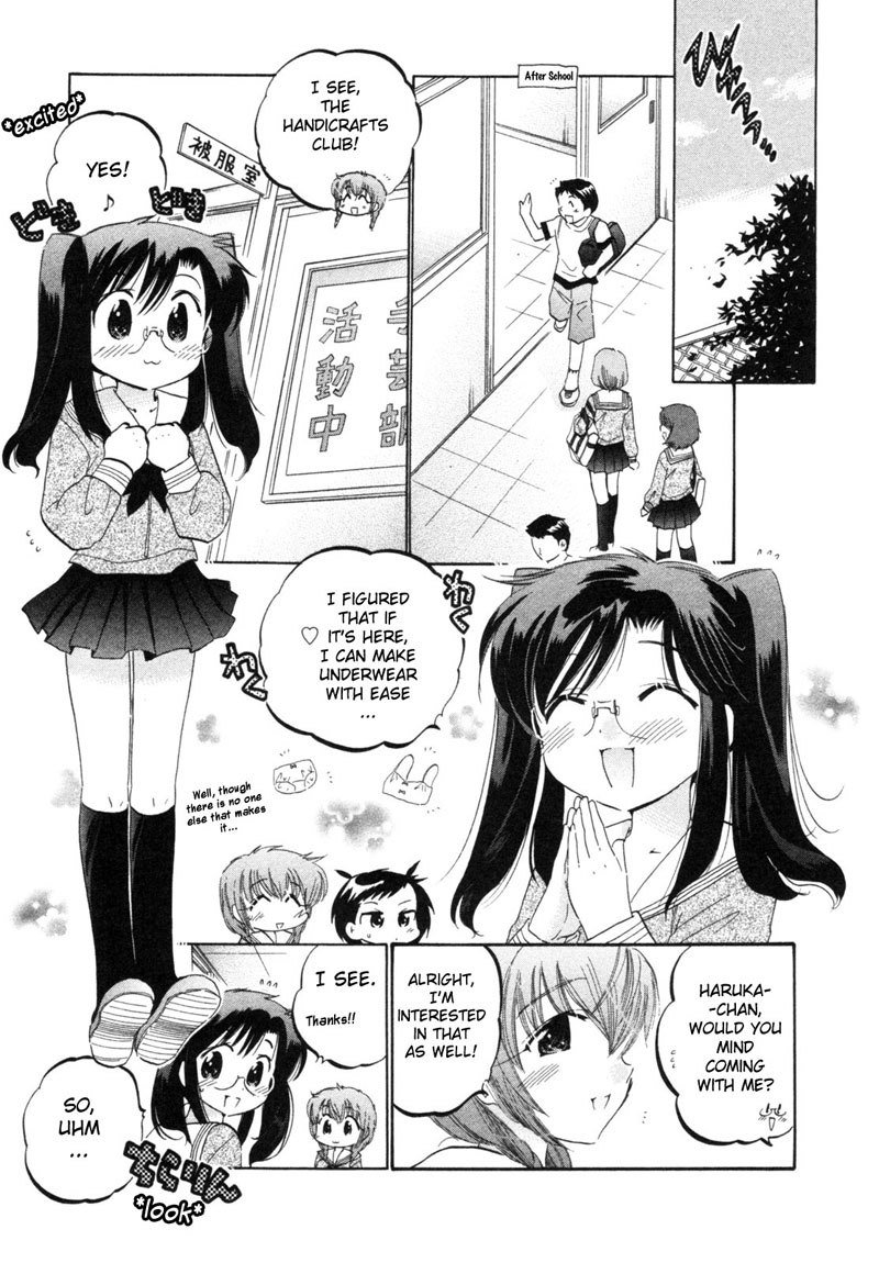 ちゅーぶら!! vol1-CH5