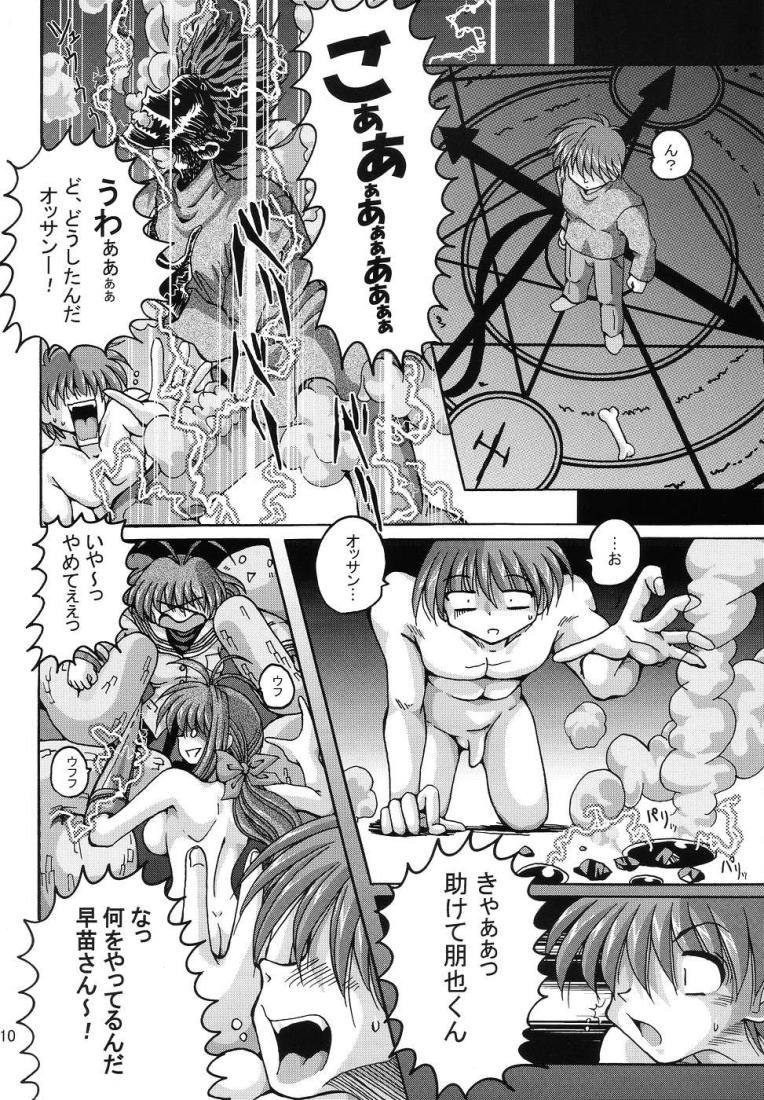 クラナド-V-TIC31