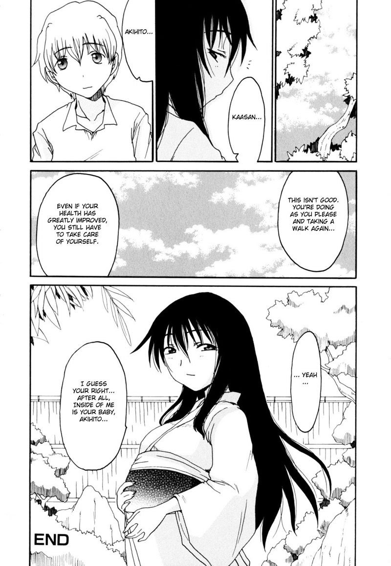 恍惚とした母と子Vol2-CH9