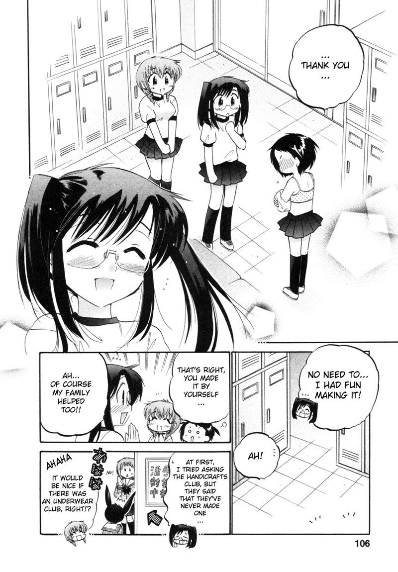 ちゅーぶら!! vol1-CH4