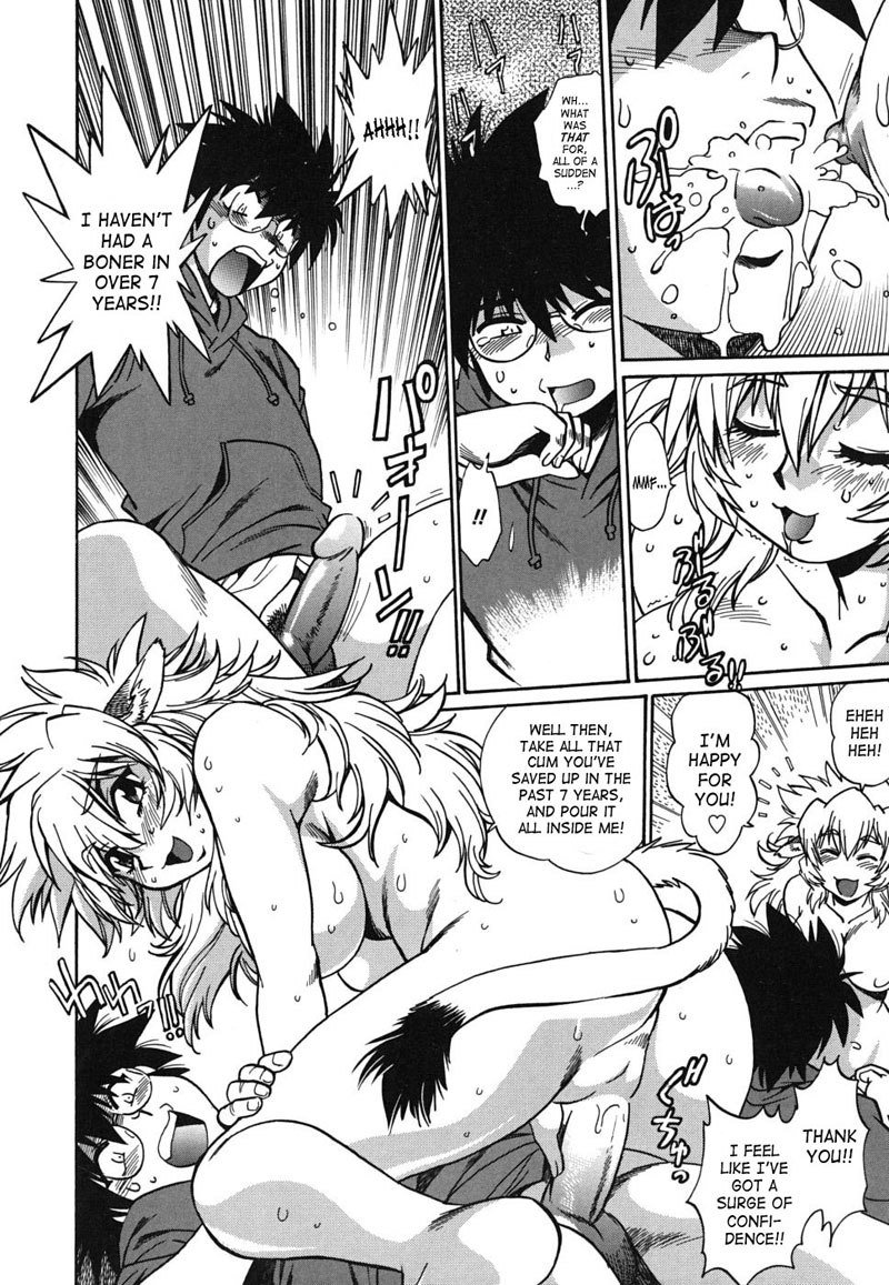 親愛なる私のウシチチ1-私自身のウシチチ