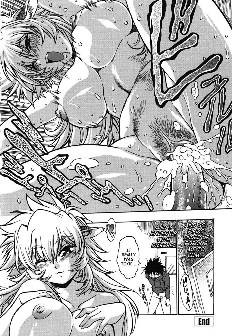 親愛なる私のウシチチ1-私自身のウシチチ