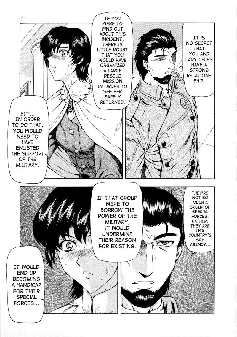 シルバードラゴンの夜明けVol2-第16章