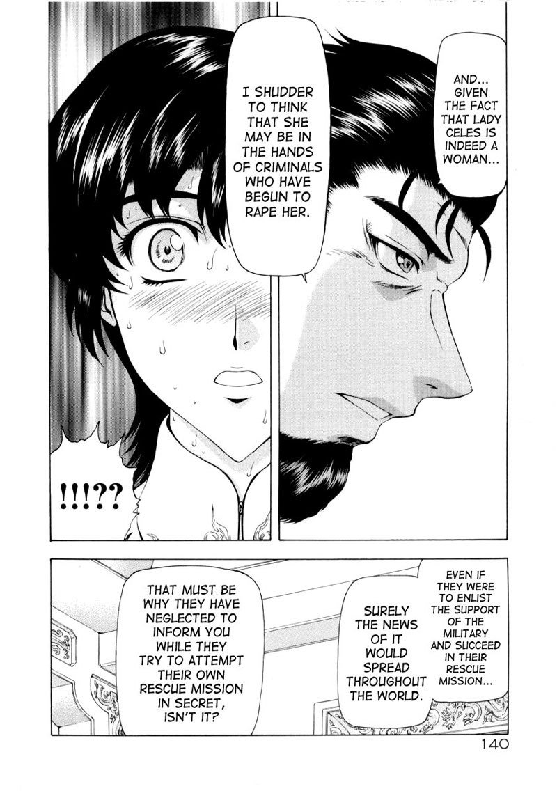 シルバードラゴンの夜明けVol2-第16章