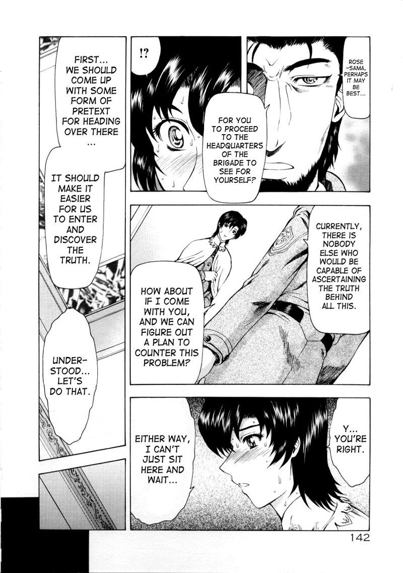 シルバードラゴンの夜明けVol2-第16章