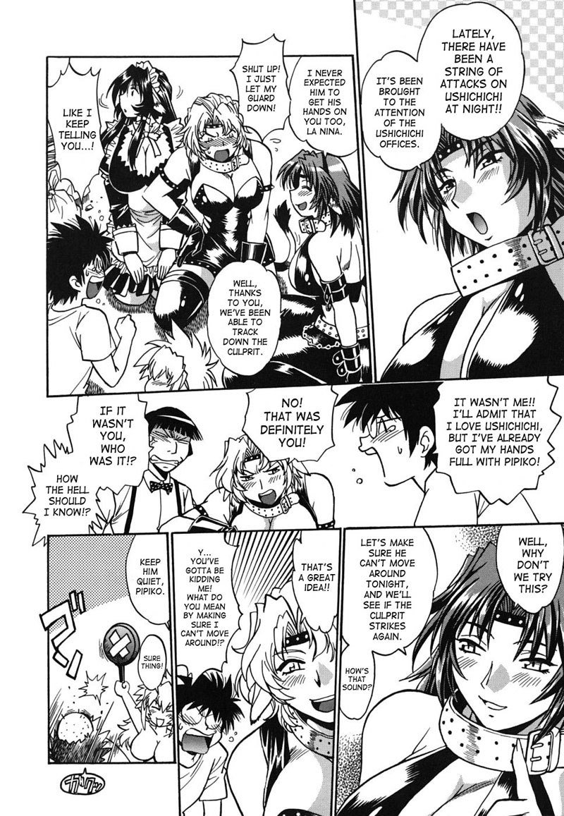 Dear My Ushichichi6-Ushichichi Killer Enlightenment