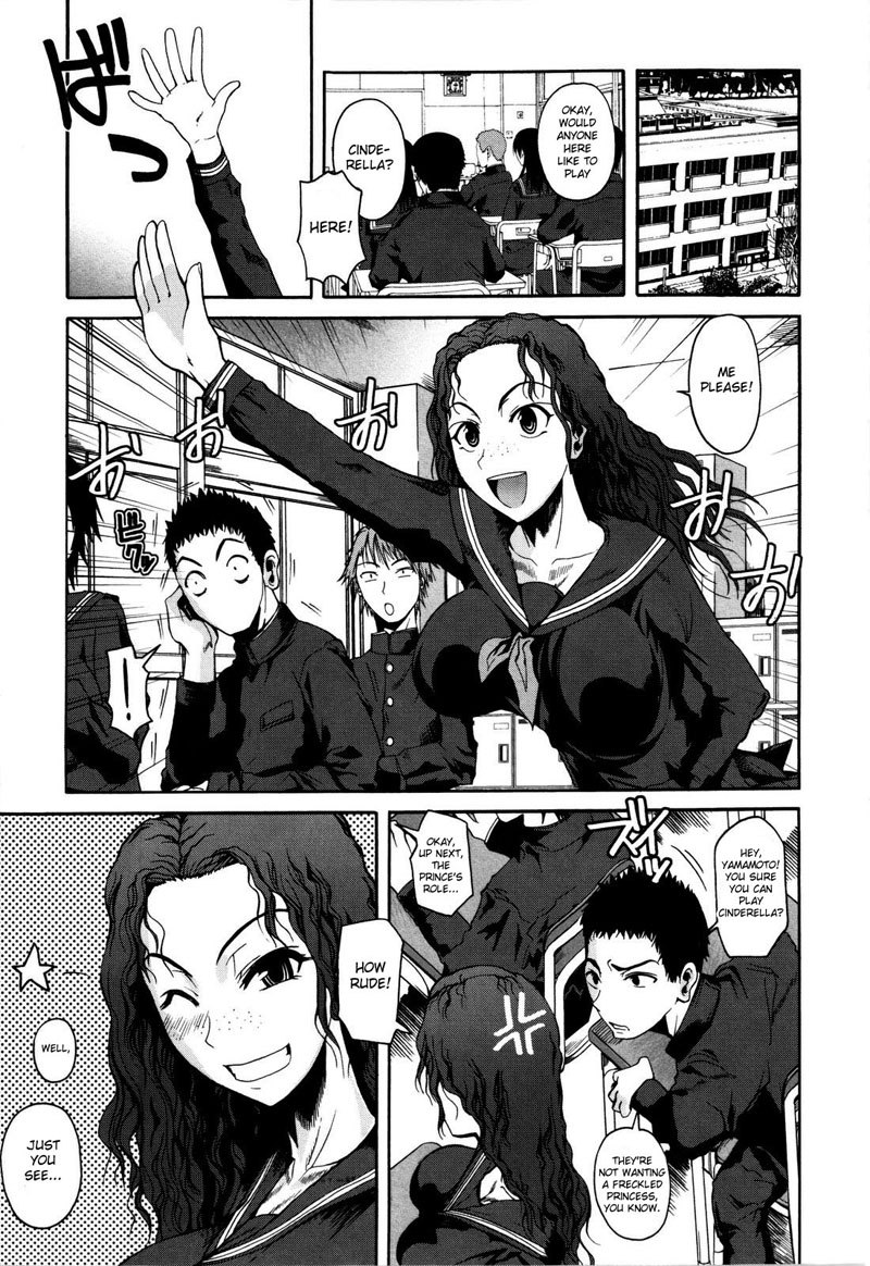 ChuBerozu8-そばかすのある王女