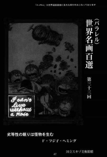 2001年季刊一郎朋美