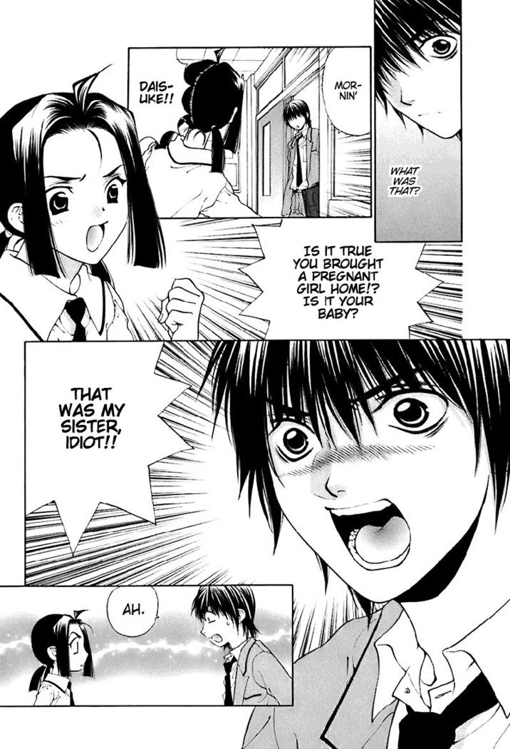 ビターバージンV3-Ch18