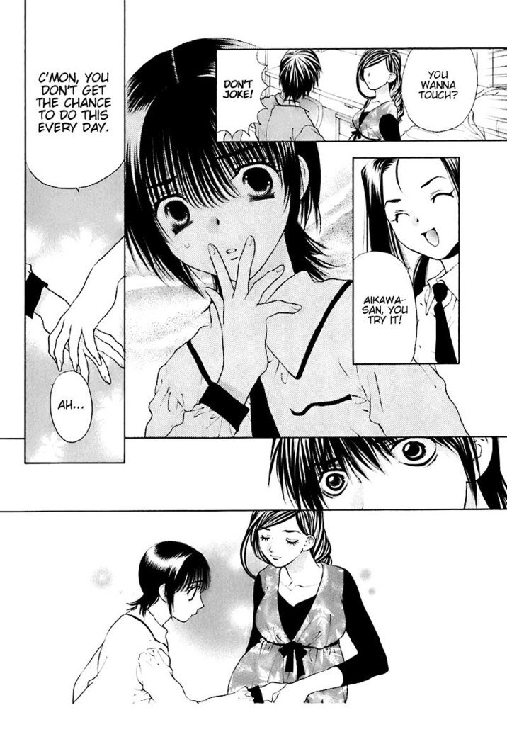 ビターバージンV3-Ch18