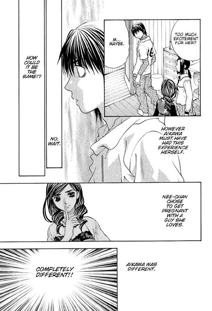 ビターバージンV3-Ch18