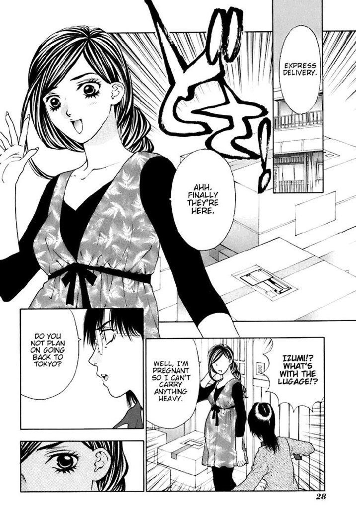 ビターバージンV3-Ch18