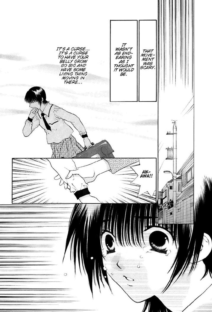 ビターバージンV3-Ch18