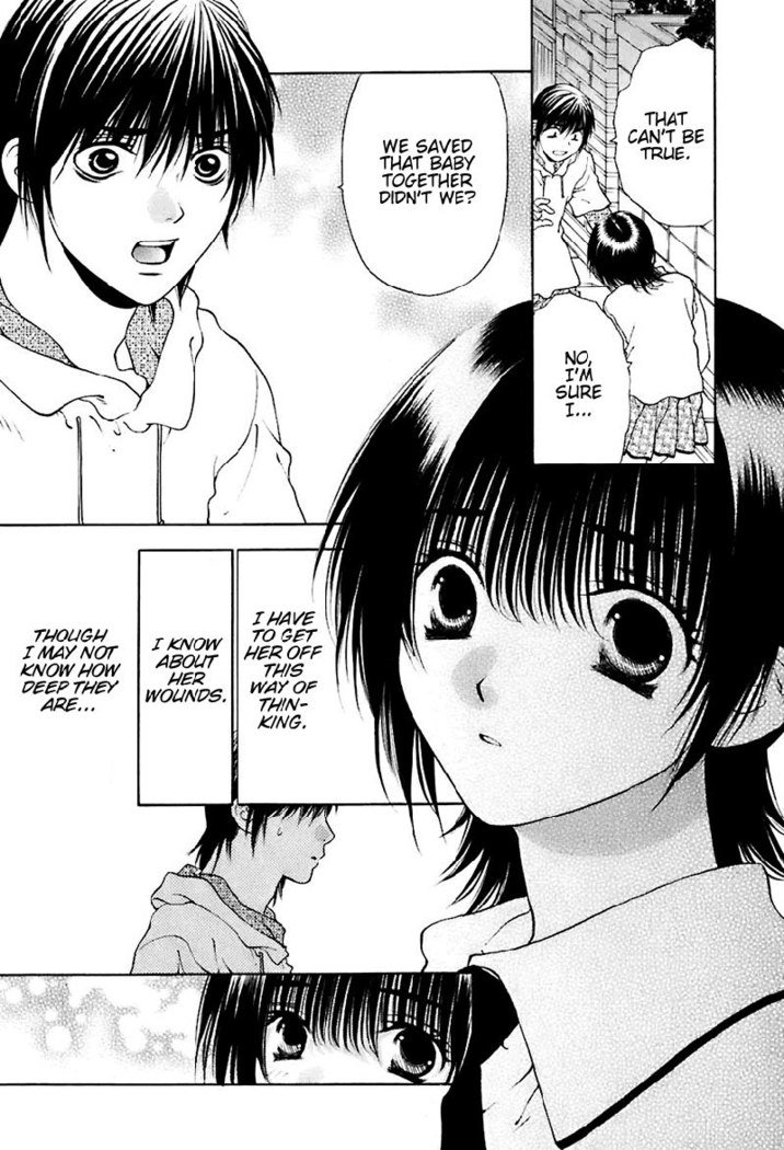 ビターバージンV3-Ch18