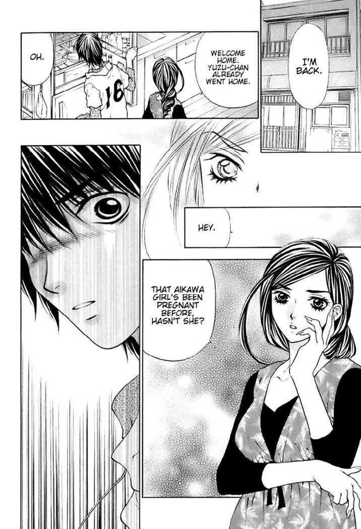 ビターバージンV3-Ch18