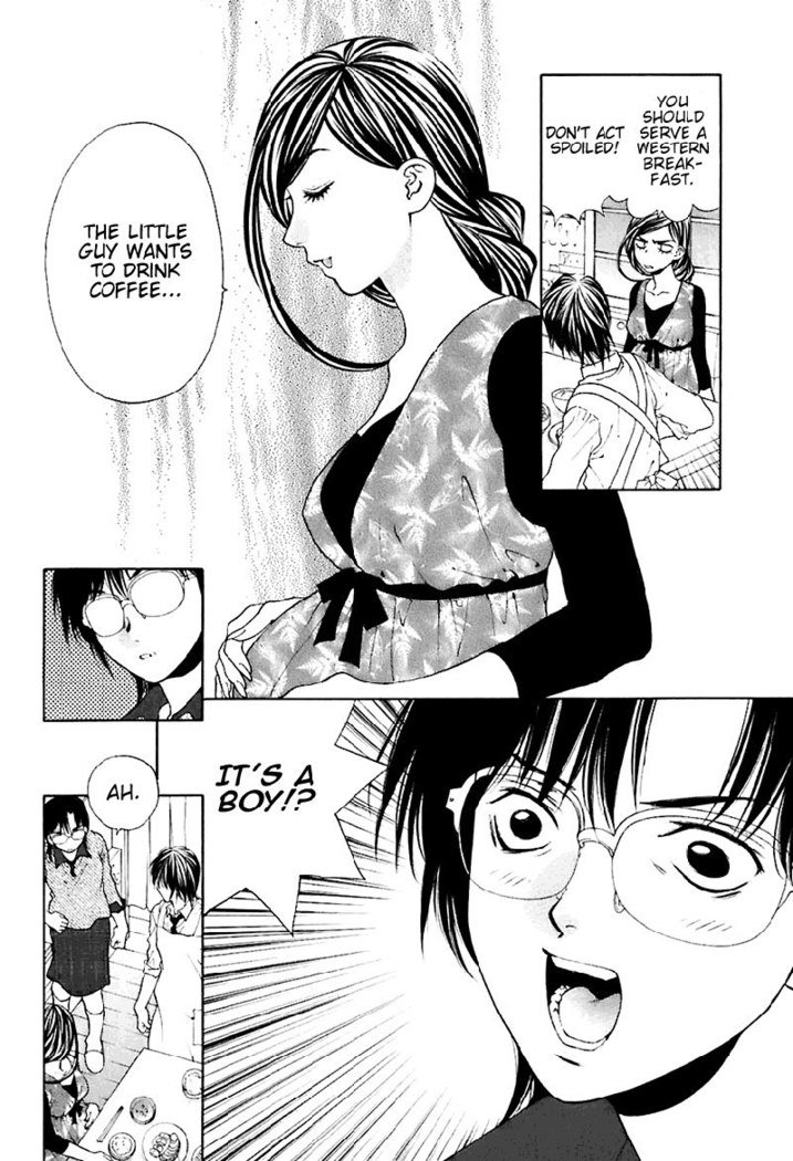 ビターバージンV3-Ch18