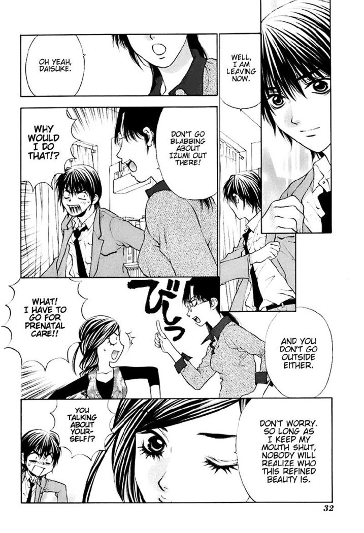 ビターバージンV3-Ch18