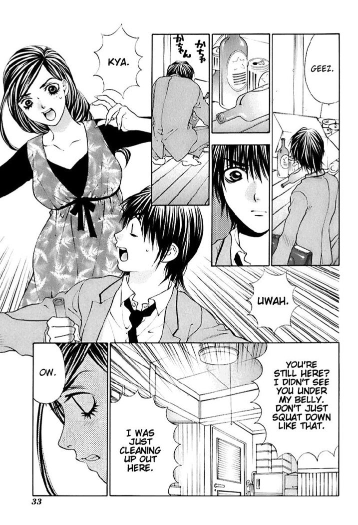 ビターバージンV3-Ch18