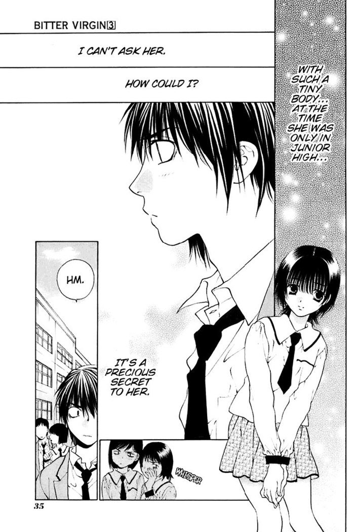 ビターバージンV3-Ch18