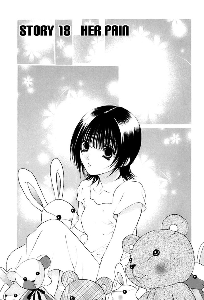 ビターバージンV3-Ch18