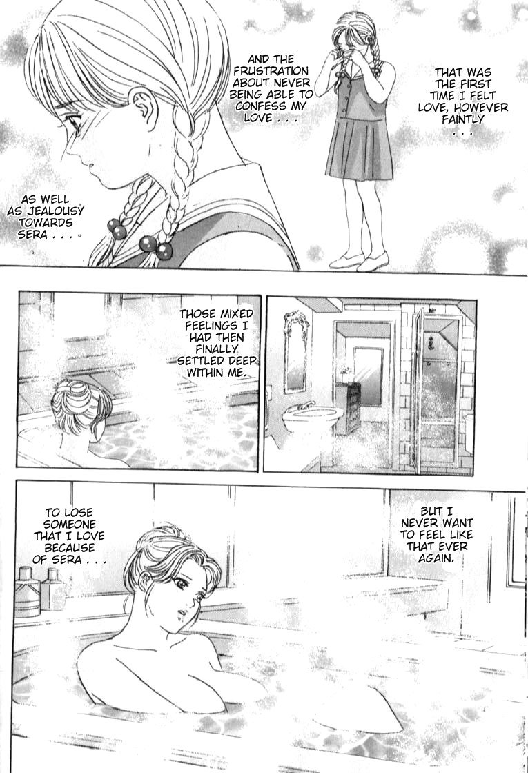 ブルーアイズ06チャプター31