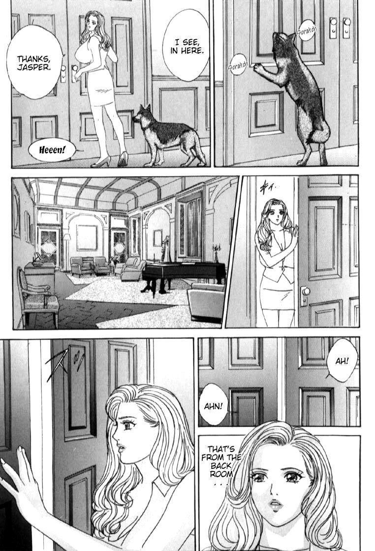 ブルーアイズ06チャプター31