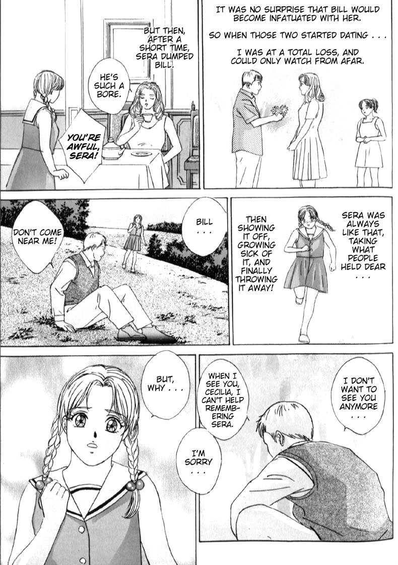 ブルーアイズ06チャプター31