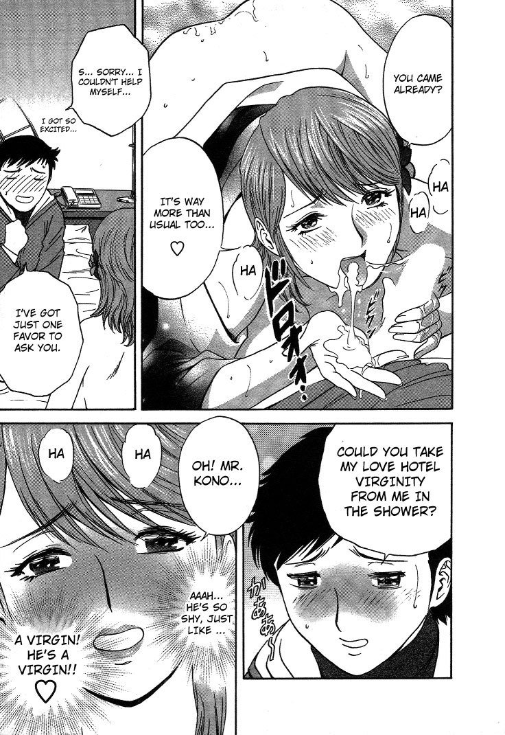 Boing Boing TeacherP15-初めて