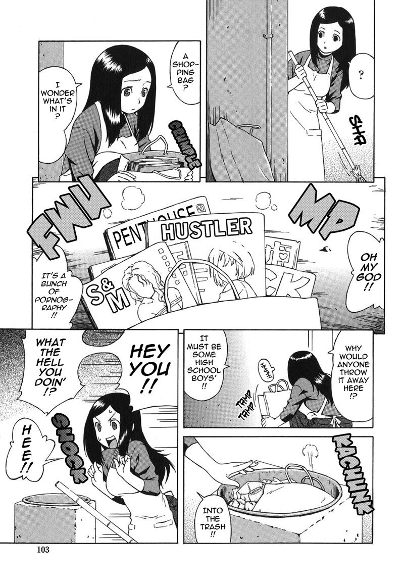 ブルマママ第7章