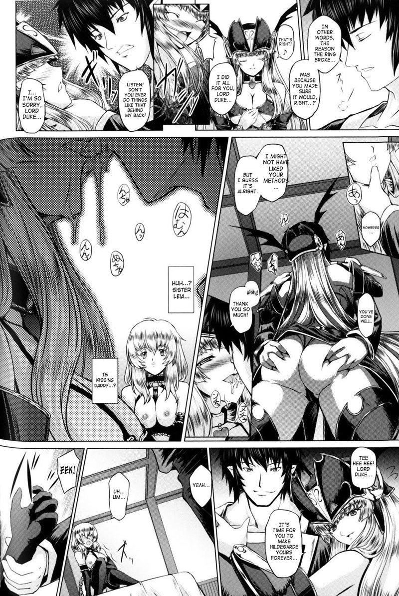 バトルメイデンヴァルキリーVol2-CH5