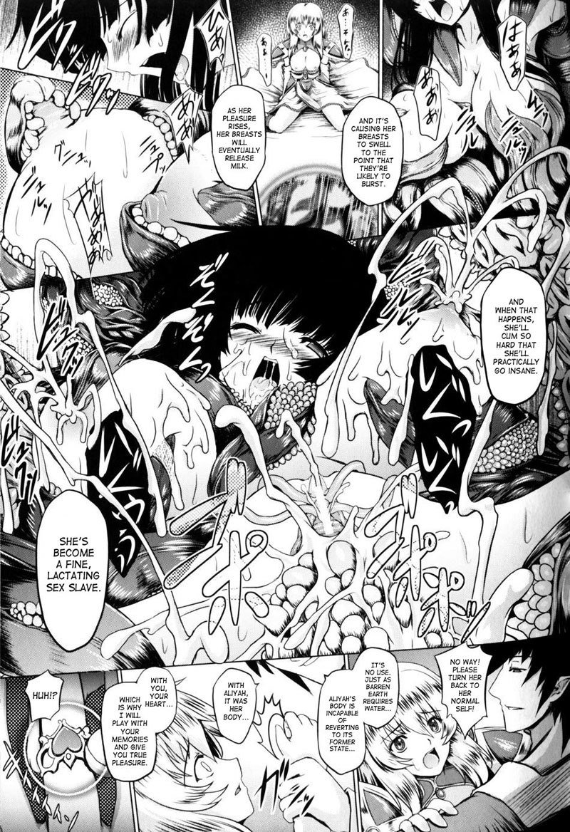 バトルメイデンヴァルキリーVol2-CH5