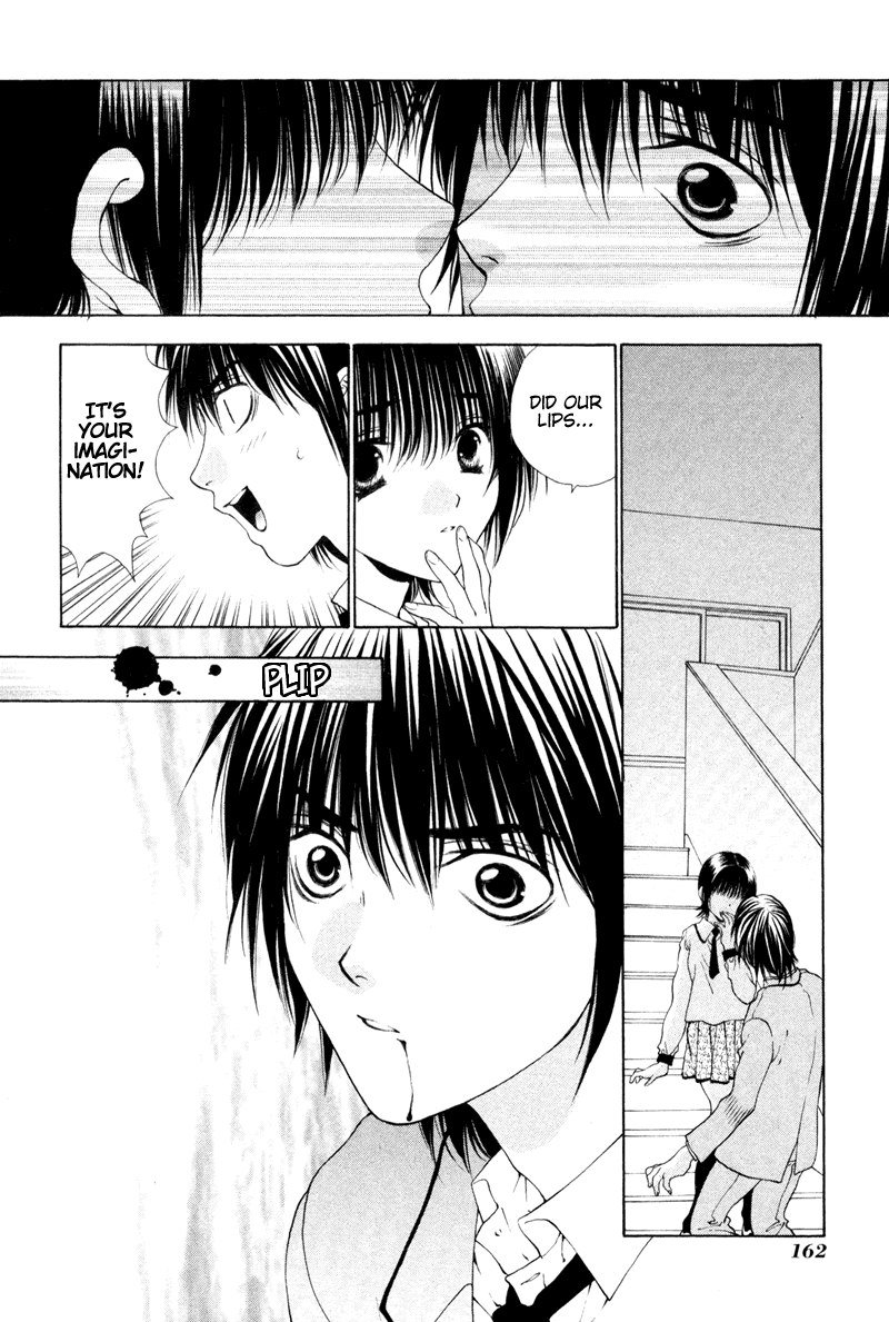 ビターバージンV1-CH7