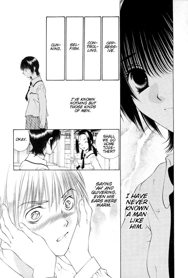 ビターバージンV1-CH7