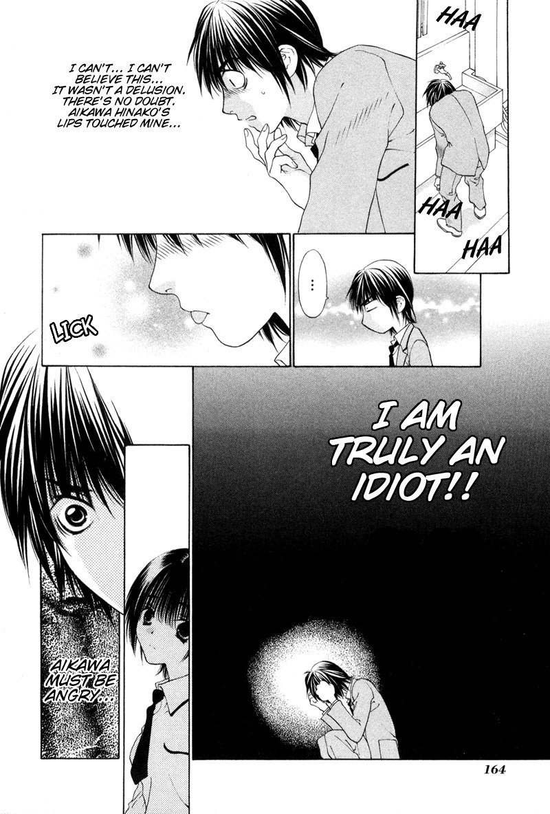 ビターバージンV1-CH7