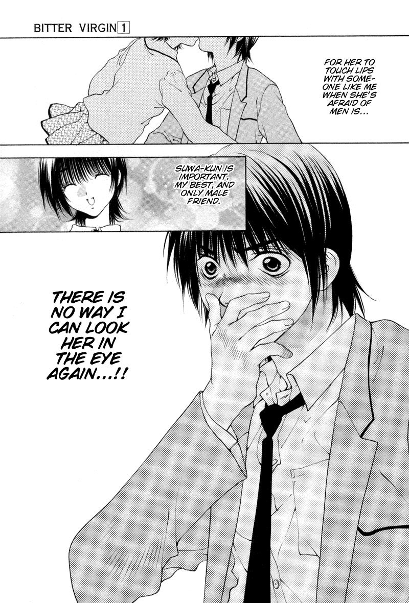 ビターバージンV1-CH7