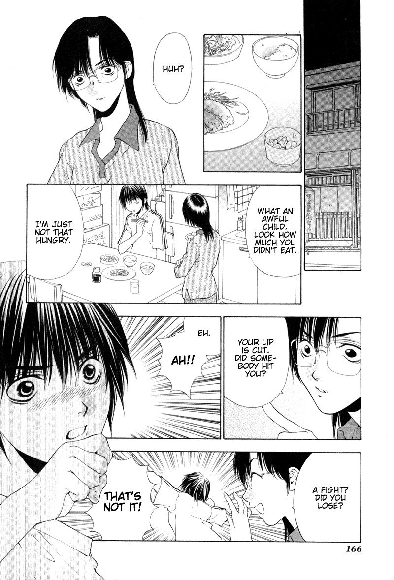 ビターバージンV1-CH7