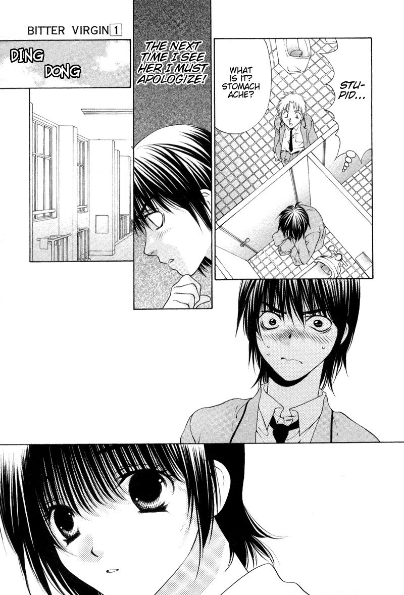 ビターバージンV1-CH7