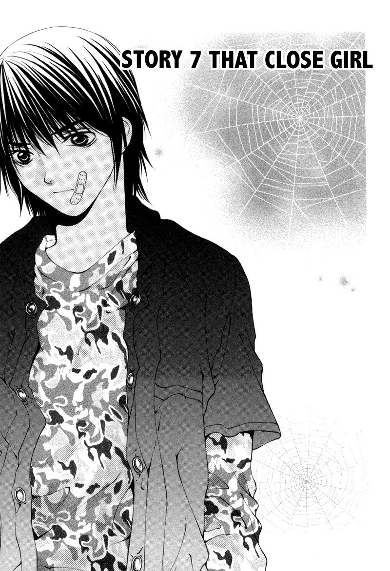 ビターバージンV1-CH7