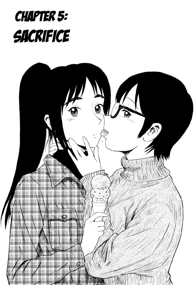 デンキケイカアシスタントC5