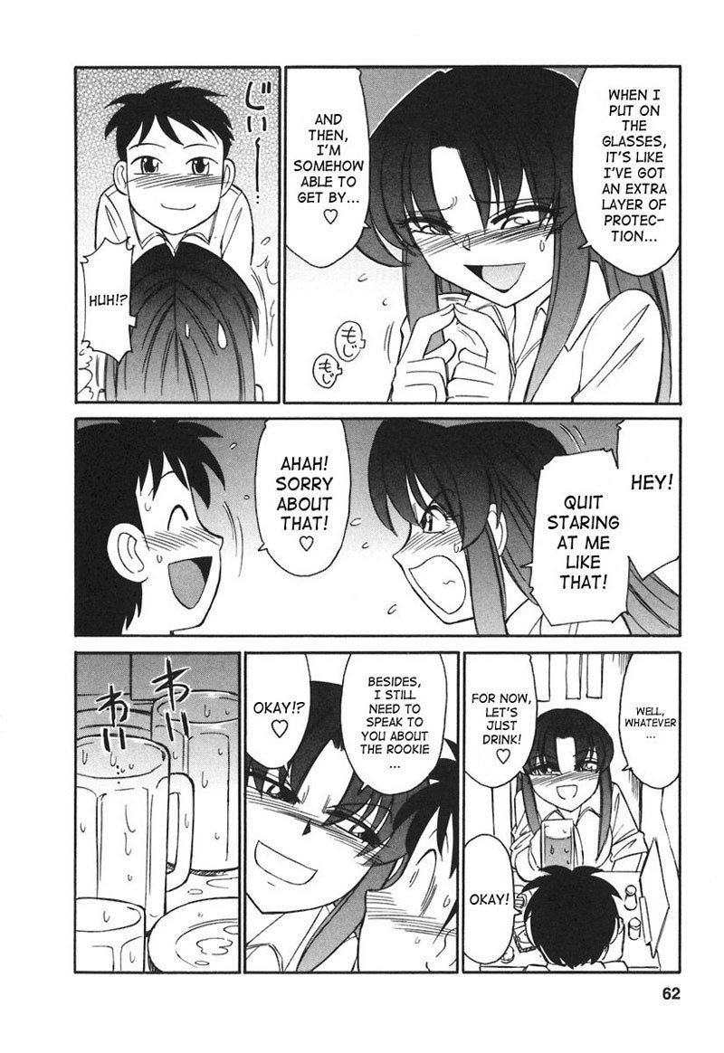 乾杯Ch21-悪魔が離れている間