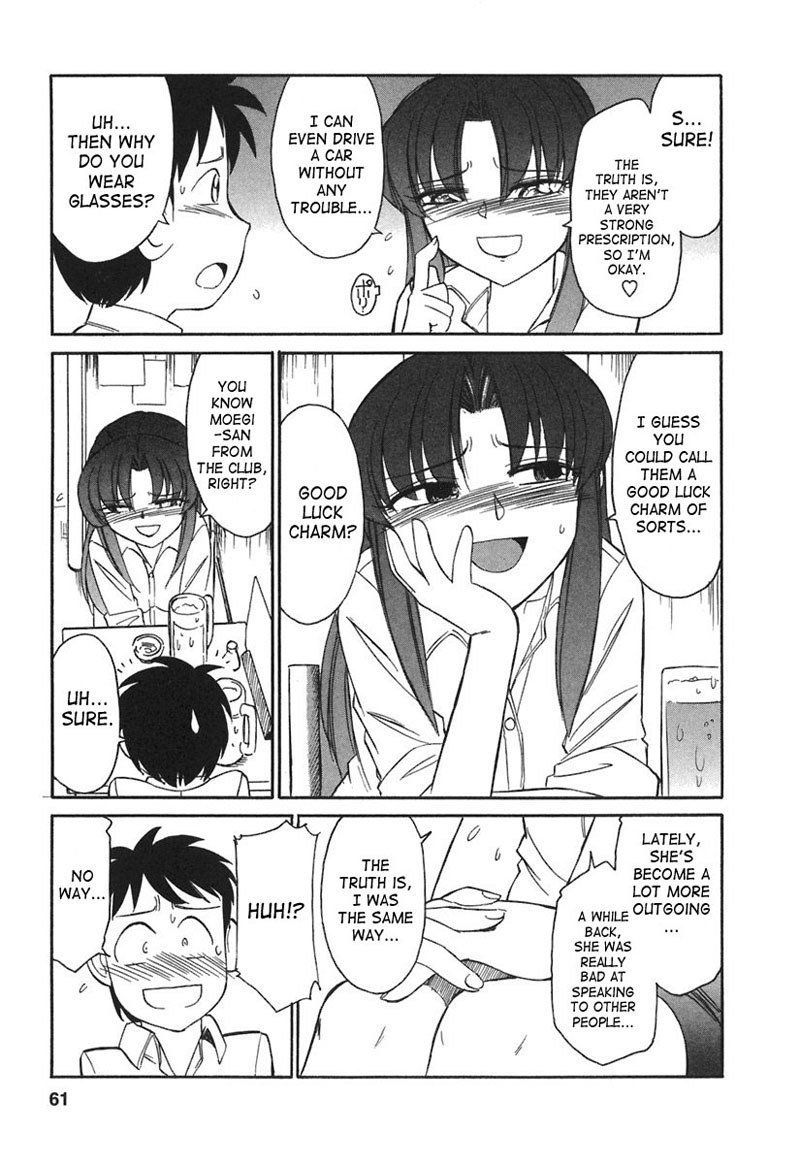 乾杯Ch21-悪魔が離れている間