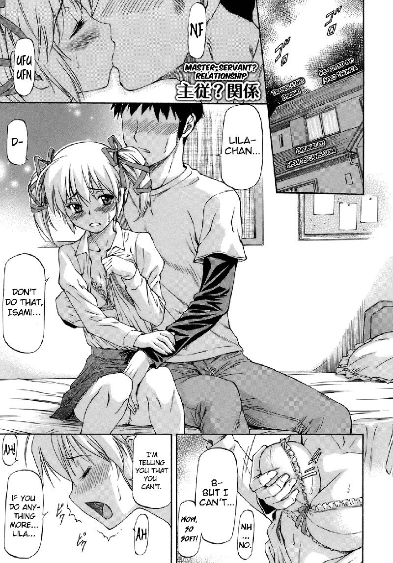 僕の顔の顔の顔CH5