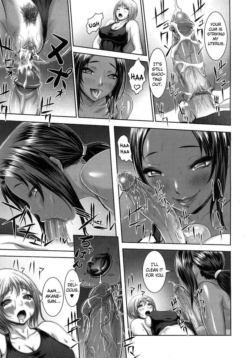 バナナガールCH5