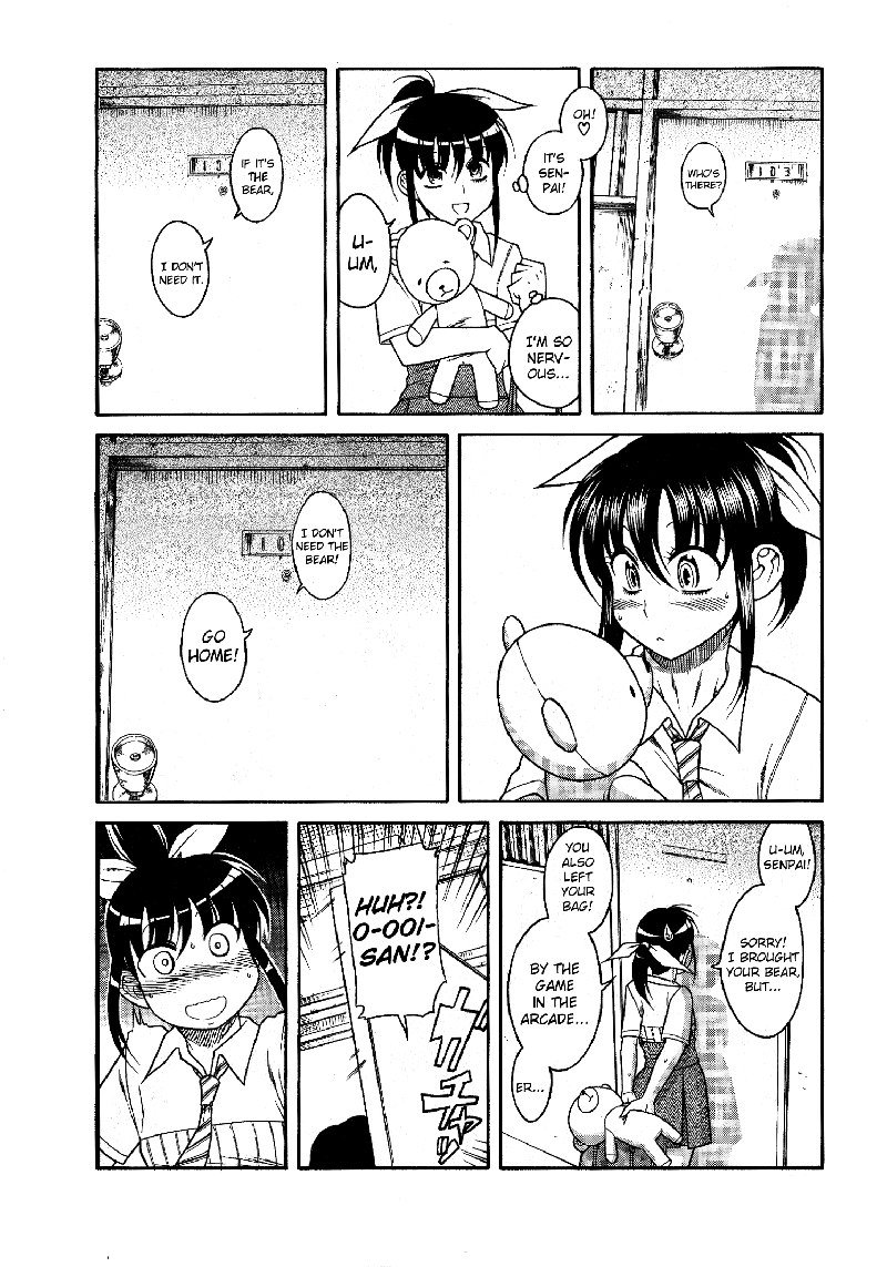 ブラガール第6章