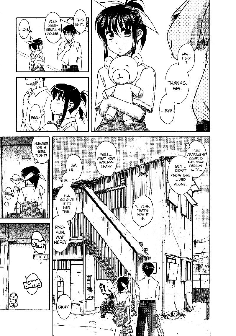 ブラガール第6章