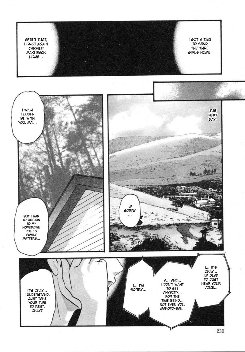 セルラーコントロール11