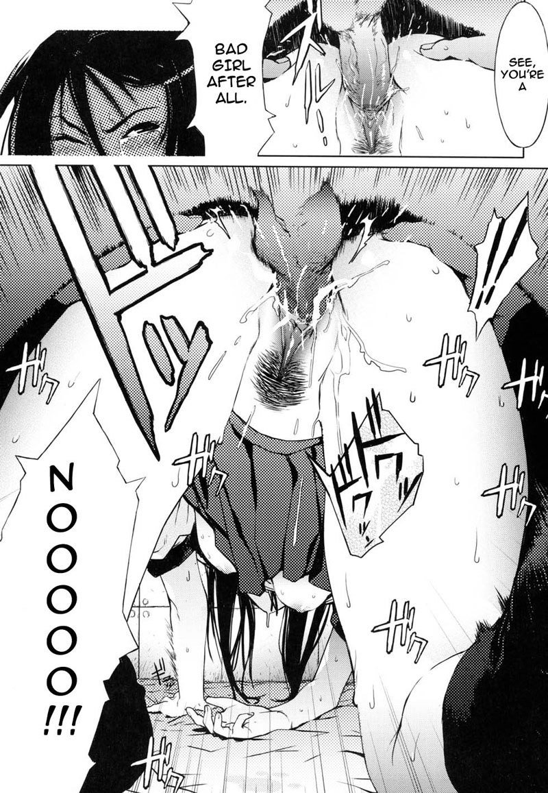 誕生日Ch10-夢と鎖