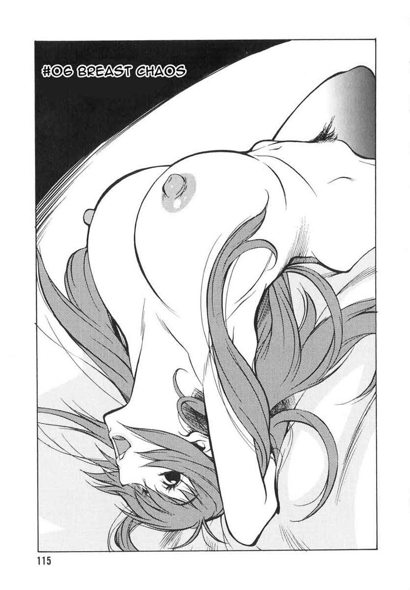 ブレストプレイVol2-第6章