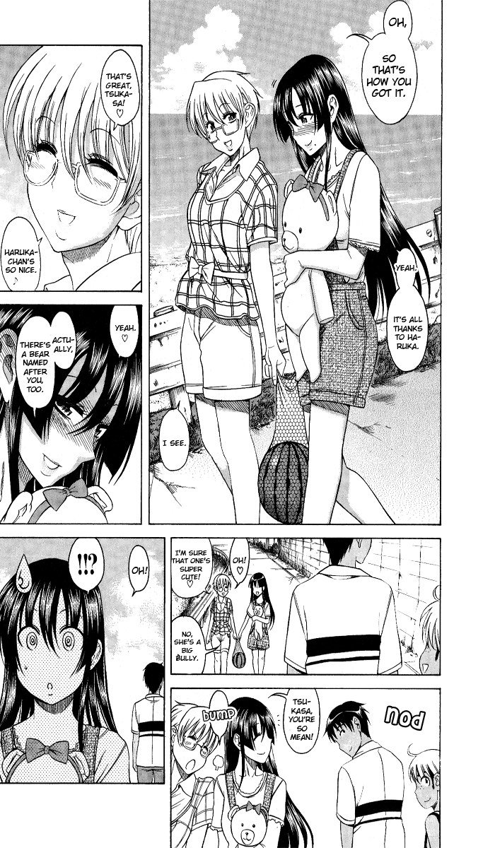 ブラガール第7章